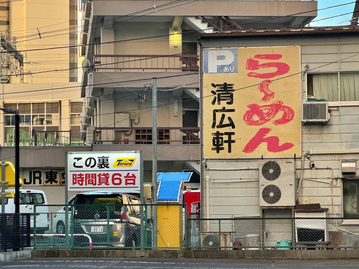 日本経済の活気
